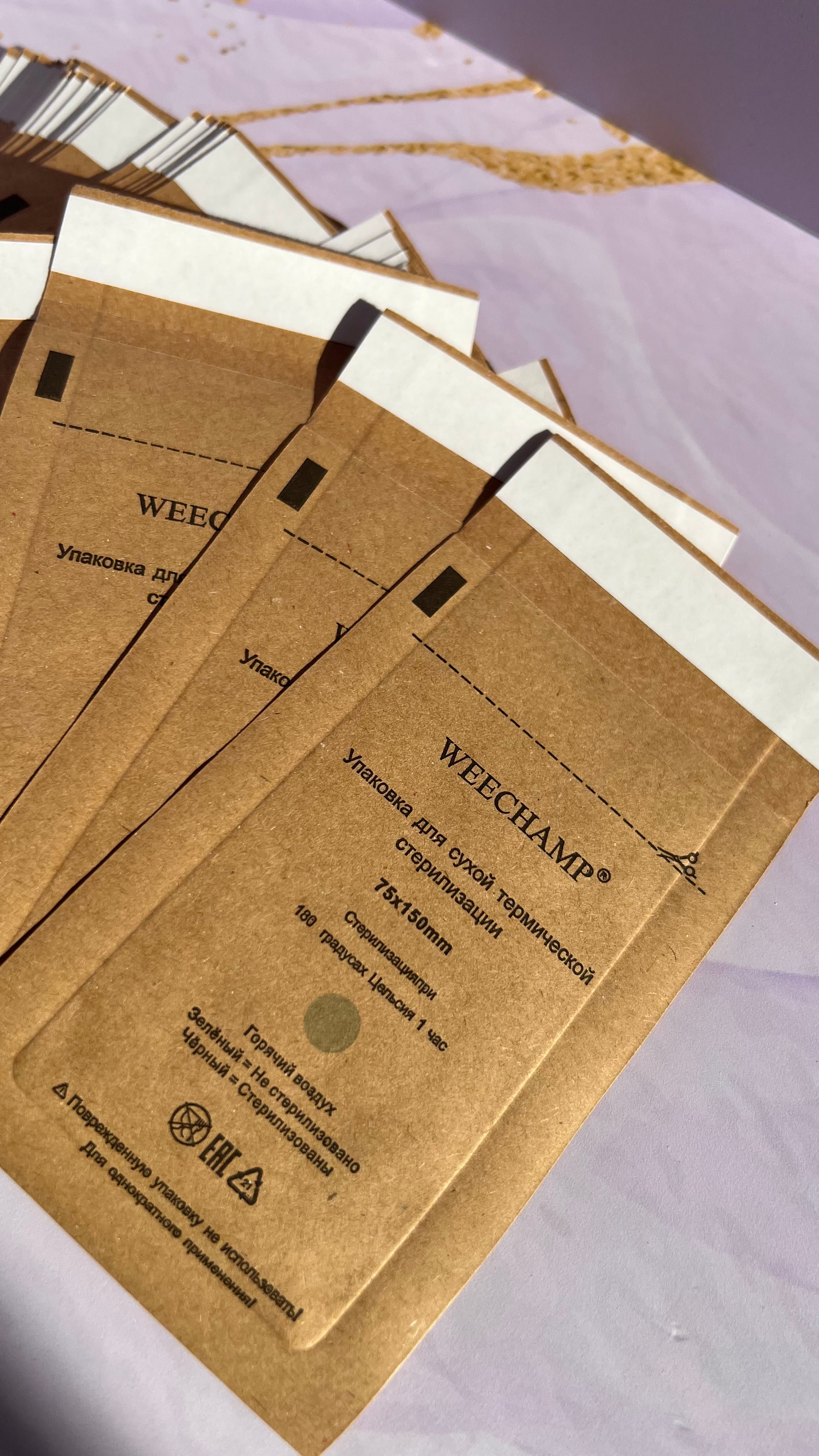 Sac de stérilisation 10 pcs 7.5x15 cm /10x20cm